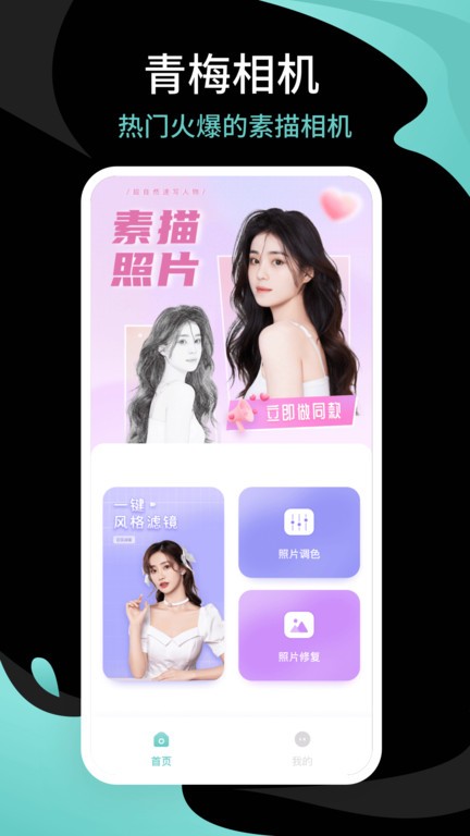 易游官方网站入口使用效果